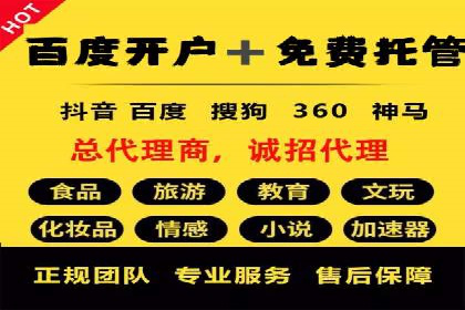 信息流广告效果提升案例分析